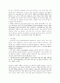 뇌경색 연구레포트 - 뇌경색 문헌고찰과 간호사정,간호계획,간호중재 및 느낀점 8페이지