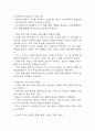 뇌경색 연구레포트 - 뇌경색 문헌고찰과 간호사정,간호계획,간호중재 및 느낀점 20페이지