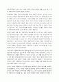 현대사회에서의 부모교육의 필요성에 대하여 논하고 현대사회의 변화에 따른 다양한 가족형태에 따른 부모의 역할을 찾아보고 학습자의 의견을 제시하여 주세요. 4페이지