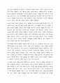 현대사회에서의 부모교육의 필요성에 대하여 논하고 현대사회의 변화에 따른 다양한 가족형태에 따른 부모의 역할을 찾아보고 학습자의 의견을 제시하여 주세요. 9페이지