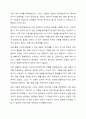 영유아기 교사의 역할은 바람직한 영유아 발달에 중요한 요인이 됩니다. 교육 현장에서 발생할 수 있는 놀이 상황이나 영유아 간의 문제 혹은 갈등상황의 예를 구체적으로 설정 및 제시하고, 그 상황에 대처할 수 있는 바람직한 교수행동과 상호작용을 기술하세요. 6페이지