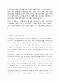 조현병 관련 영화 또는 드라마 1편을 보고 조현병의 주요증상 및 개입 방법과 연계하여 서술하고 자신의 느낀 점을 작성하세요. 3페이지