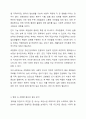 조현병 관련 영화 또는 드라마 1편을 보고 조현병의 주요증상 및 개입 방법과 연계하여 서술하고 자신의 느낀 점을 작성하세요. 4페이지