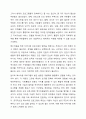 우리 지역의 특수아동 프로그램을 찾아보고, 계획서를 작성해봅시다. 9페이지