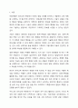 3주 1차시에 아동관찰 방법 중 서술식 관찰의 대표적인 방법으로 표본기록법과 일화기록법에 대해 학습하였습니다. 표본기록법과 일화기록법의 장단점을 비교한 후 공통점과 차이점을 서술하시오. 2페이지