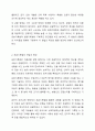 3주 1차시에 아동관찰 방법 중 서술식 관찰의 대표적인 방법으로 표본기록법과 일화기록법에 대해 학습하였습니다. 표본기록법과 일화기록법의 장단점을 비교한 후 공통점과 차이점을 서술하시오. 3페이지