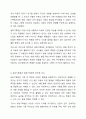 3주 1차시에 아동관찰 방법 중 서술식 관찰의 대표적인 방법으로 표본기록법과 일화기록법에 대해 학습하였습니다. 표본기록법과 일화기록법의 장단점을 비교한 후 공통점과 차이점을 서술하시오. 5페이지