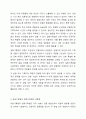 3주 1차시에 아동관찰 방법 중 서술식 관찰의 대표적인 방법으로 표본기록법과 일화기록법에 대해 학습하였습니다. 표본기록법과 일화기록법의 장단점을 비교한 후 공통점과 차이점을 서술하시오. 6페이지
