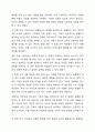 3주 1차시에 아동관찰 방법 중 서술식 관찰의 대표적인 방법으로 표본기록법과 일화기록법에 대해 학습하였습니다. 표본기록법과 일화기록법의 장단점을 비교한 후 공통점과 차이점을 서술하시오. 7페이지