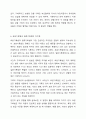 3주 1차시에 아동관찰 방법 중 서술식 관찰의 대표적인 방법으로 표본기록법과 일화기록법에 대해 학습하였습니다. 표본기록법과 일화기록법의 장단점을 비교한 후 공통점과 차이점을 서술하시오. 8페이지