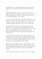 2025년 국내 골프산업의 현황과 발전 전망에 관한 분석 5페이지