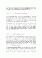 생애주기별 장애인이 겪게 되는 문제가 무엇인지 정리하고 생애주기 중 1가지를 선택하여 해당 문제를 해결하는데 필요한 부분이 무엇인지 작성하시오 3페이지