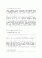 인본주의이론을 적용할 수 있는 사회복지실천사례(출처 포함)를 찾아 제시하고 이후 인본주의 이론이 사회복지 실천에 미친 영향을 설명한다. 마지막으로 본 과제를 준비하는 과정을 통해 학생이 습득한 인본주의이론에 대한 지식을 활용하여 사회복지실천에의 적용(활용방안)에 대해 기술하시오 2페이지