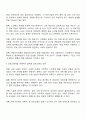 주변에서 운영중인 평생교육프로그램 운영사례를 찾아 그대로 소개하고 그 프로그램의 장단점과 보완발전 방안에 대한 본인의 의견을 서술하시오 2페이지