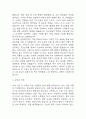 간호사 자기소개서 (최종합격 예문) - 간호사 자소서 4페이지