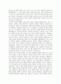 간호사 자기소개서 (최종합격 예문) - 간호사 자소서 5페이지
