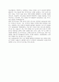 간호사 자기소개서 (최종합격 예문) - 간호사 자소서 8페이지