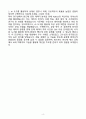 2025 SK AX 신입사원 반도체 자기소개서(자소서) + 면접 예상질문 자료 포함 4페이지
