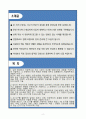 2025 SK AX 신입사원 금융 자기소개서(자소서) + 면접 예상질문 자료 포함 2페이지