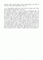 2025 SK AX 신입사원 금융 자기소개서(자소서) + 면접 예상질문 자료 포함 4페이지