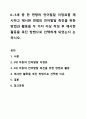 0~5세 중 한 연령의 언어발달 이정표를 제시하고 제시한 연령의 언어발달 촉진을 위한 방법과 활동을 두 가지 이상 작성 후 제시한 활동을 촉진 방법으로 선택하게 되었는지 논하시오. 1페이지