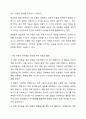 0~5세 중 한 연령의 언어발달 이정표를 제시하고 제시한 연령의 언어발달 촉진을 위한 방법과 활동을 두 가지 이상 작성 후 제시한 활동을 촉진 방법으로 선택하게 되었는지 논하시오. 4페이지