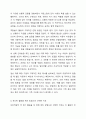 0~5세 중 한 연령의 언어발달 이정표를 제시하고 제시한 연령의 언어발달 촉진을 위한 방법과 활동을 두 가지 이상 작성 후 제시한 활동을 촉진 방법으로 선택하게 되었는지 논하시오. 5페이지