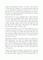 0~5세 중 한 연령의 언어발달 이정표를 제시하고 제시한 연령의 언어발달 촉진을 위한 방법과 활동을 두 가지 이상 작성 후 제시한 활동을 촉진 방법으로 선택하게 되었는지 논하시오. 6페이지