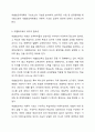개별화교육계획에 대해 배웠습니다. 개별화교육의 의미, 개별화교육계획의 구성요소 및 기능, 수립 및 운영절차에 대하여 설명하시오. 3페이지