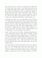 직접교수의 유형 즉 신체적 촉진, 언어적 촉진, 시각적 촉진, 시범에 대하여 설명하고 실제 적용사례를 작성하여 제출하시오. 4페이지