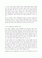 아동의 정서행동장애 관련 대중매체, 사회적 계층 및 빈곤, 또래집단, 지역사회 등과 관련된 문화적 요인 특성에 대하여 설명하시오. 3페이지
