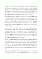아동의 정서행동장애 관련 대중매체, 사회적 계층 및 빈곤, 또래집단, 지역사회 등과 관련된 문화적 요인 특성에 대하여 설명하시오. 7페이지