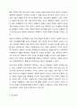 아동의 정서행동장애 관련 대중매체, 사회적 계층 및 빈곤, 또래집단, 지역사회 등과 관련된 문화적 요인 특성에 대하여 설명하시오. 11페이지