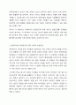 장애자녀의 장애진단에 대한 부모의 반응단계를 설명하고, 심리적 변화에 따른 지원 방법과 심리정서적 지원프로그램의 예를 드시오. 3페이지