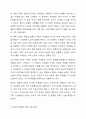 장애자녀의 장애진단에 대한 부모의 반응단계를 설명하고, 심리적 변화에 따른 지원 방법과 심리정서적 지원프로그램의 예를 드시오. 4페이지