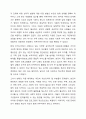 장애자녀의 장애진단에 대한 부모의 반응단계를 설명하고, 심리적 변화에 따른 지원 방법과 심리정서적 지원프로그램의 예를 드시오. 9페이지