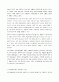 사회복지실천 모델(인지행동모델. 해결중심모델. 위기개입모델) 중 1가지를 선택하여 기본개념을 설명하고 본인의 사례를 적용하여 자신의 생각을 기술하세요. 4페이지