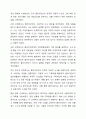 사회복지실천 모델(인지행동모델. 해결중심모델. 위기개입모델) 중 1가지를 선택하여 기본개념을 설명하고 본인의 사례를 적용하여 자신의 생각을 기술하세요. 7페이지
