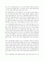 사회복지실천 모델(인지행동모델. 해결중심모델. 위기개입모델) 중 1가지를 선택하여 기본개념을 설명하고 본인의 사례를 적용하여 자신의 생각을 기술하세요. 9페이지
