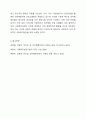 사회복지실천 모델(인지행동모델. 해결중심모델. 위기개입모델) 중 1가지를 선택하여 기본개념을 설명하고 본인의 사례를 적용하여 자신의 생각을 기술하세요. 10페이지