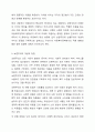 아동복지 대상에서 보편주의와 선별주의에 관한 개념과 장점에 대해 설명하시오. 3페이지