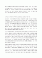 아동복지 대상에서 보편주의와 선별주의에 관한 개념과 장점에 대해 설명하시오. 6페이지