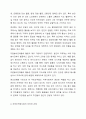 여러분의 지역사회에 형성되어 있는 다양한 지역사회주민조직은 어떠한 것이 있는지 구체적인 활동내용에 대해 설명하고 주민조직화사업에 대한 자신의 의견을 서술하시오. 6페이지