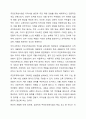 여러분의 지역사회에 형성되어 있는 다양한 지역사회주민조직은 어떠한 것이 있는지 구체적인 활동내용에 대해 설명하고 주민조직화사업에 대한 자신의 의견을 서술하시오. 7페이지