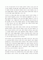 여러분의 지역사회에 형성되어 있는 다양한 지역사회주민조직은 어떠한 것이 있는지 구체적인 활동내용에 대해 설명하고 주민조직화사업에 대한 자신의 의견을 서술하시오. 10페이지