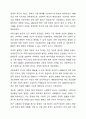 우리나라의 장애인복지법상 장애인 기준은 계속 변화되었습니다. 변화의 이유와 향후 변화를 예측해 보세요. 6페이지