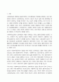 사회복지실천 현장에서 임파워먼트(권한부여) 모델을 활용한 사회복지실천 방안에 대해 예시를 들어 본인의 생각을 기술하시오. 2페이지