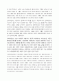사회복지실천 현장에서 임파워먼트(권한부여) 모델을 활용한 사회복지실천 방안에 대해 예시를 들어 본인의 생각을 기술하시오. 4페이지