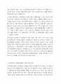사회복지실천 현장에서 임파워먼트(권한부여) 모델을 활용한 사회복지실천 방안에 대해 예시를 들어 본인의 생각을 기술하시오. 6페이지