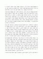 사회복지실천 현장에서 임파워먼트(권한부여) 모델을 활용한 사회복지실천 방안에 대해 예시를 들어 본인의 생각을 기술하시오. 7페이지
